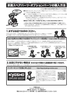 Preview for 27 page of Kyosho Calmato Alpha40 Sports Instruction Manual