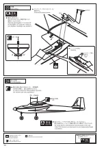 Предварительный просмотр 14 страницы Kyosho Calmato EP 1400 Instruction Manual