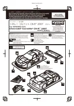 Предварительный просмотр 1 страницы Kyosho Chevrolet Corvette C6-R 2007 Body Shell Instruction Manual