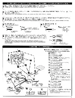 Предварительный просмотр 7 страницы Kyosho Concept 30 SR-X Instruction Manual