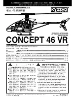 Kyosho CONCEPT 46 VR Instruction Manual предпросмотр