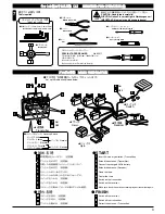 Preview for 4 page of Kyosho CONCEPT 46 VR Instruction Manual