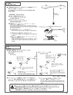 Preview for 32 page of Kyosho CONCEPT 46 VR Instruction Manual