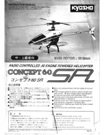 Предварительный просмотр 1 страницы Kyosho Concept 60 SR Instruction Manual