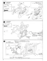 Предварительный просмотр 8 страницы Kyosho Concept 60 SR Instruction Manual