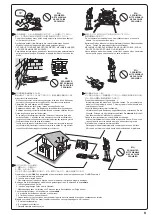 Preview for 3 page of Kyosho DBX VE Readyset Instruction Manual