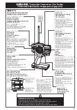 Preview for 9 page of Kyosho DBX VE Readyset Instruction Manual