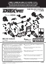 Preview for 1 page of Kyosho DBX VE Maintenance Manual