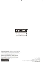 Предварительный просмотр 16 страницы Kyosho DST Instruction Manual