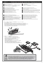 Предварительный просмотр 9 страницы Kyosho EP Air Streak 500 Instruction Manual