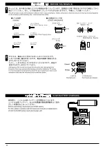 Предварительный просмотр 4 страницы Kyosho EP Caliber 400 ARF Instruction Manual