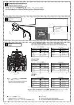 Предварительный просмотр 6 страницы Kyosho EP Caliber 400 ARF Instruction Manual