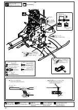 Предварительный просмотр 24 страницы Kyosho EP Caliber 400 ARF Instruction Manual