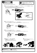 Предварительный просмотр 30 страницы Kyosho EP Caliber 400 ARF Instruction Manual