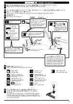 Предварительный просмотр 3 страницы Kyosho EP Concept SR-K Instruction Manual