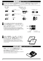 Предварительный просмотр 4 страницы Kyosho EP Concept SR-K Instruction Manual