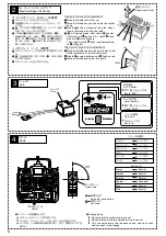 Предварительный просмотр 6 страницы Kyosho EP Concept SR-K Instruction Manual