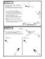 Предварительный просмотр 18 страницы Kyosho EP concept Instruction Manual