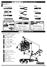 Предварительный просмотр 3 страницы Kyosho FANTOM 2001 Instruction Manual