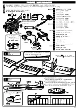 Предварительный просмотр 3 страницы Kyosho FERIAS Instruction Manual