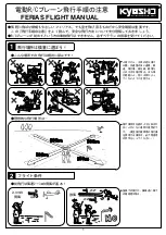 Предварительный просмотр 9 страницы Kyosho FERIAS Instruction Manual