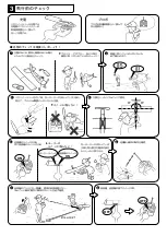 Предварительный просмотр 10 страницы Kyosho FERIAS Instruction Manual