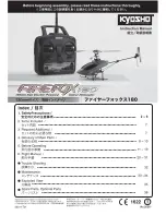 Kyosho Fire Fox 180 Manual предпросмотр