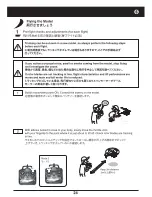 Предварительный просмотр 24 страницы Kyosho Fire Fox 180 Manual