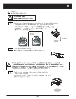 Предварительный просмотр 26 страницы Kyosho Fire Fox 180 Manual