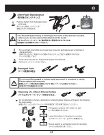 Предварительный просмотр 31 страницы Kyosho Fire Fox 180 Manual