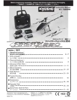 Kyosho Firefox 250 Instruction Manual предпросмотр