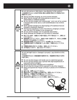 Preview for 13 page of Kyosho Firefox 250 Instruction Manual