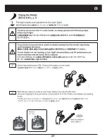 Preview for 27 page of Kyosho Firefox 250 Instruction Manual