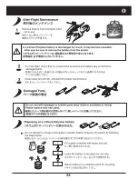 Preview for 34 page of Kyosho Firefox 250 Instruction Manual