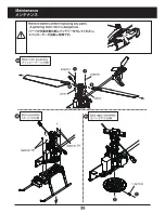 Preview for 36 page of Kyosho Firefox 250 Instruction Manual