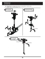 Preview for 38 page of Kyosho Firefox 250 Instruction Manual