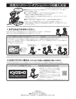 Preview for 42 page of Kyosho Firefox 250 Instruction Manual