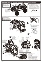 Preview for 10 page of Kyosho FO-XX Instruction Manual