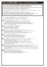 Preview for 16 page of Kyosho FO-XX Instruction Manual