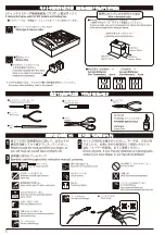 Preview for 2 page of Kyosho Fortune 612 II Instruction Manual