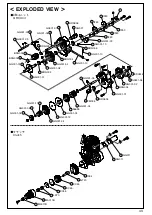 Предварительный просмотр 42 страницы Kyosho GIGA CRUSHER DF Instruction Manual