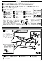 Предварительный просмотр 3 страницы Kyosho GILES G-202 60 Instruction Manual