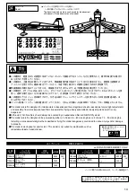 Предварительный просмотр 13 страницы Kyosho GILES G-202 60 Instruction Manual