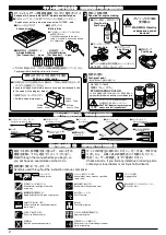 Предварительный просмотр 2 страницы Kyosho GP Bluestreak 800 Instruction Manual