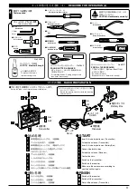 Preview for 3 page of Kyosho GP TR-15 RALLY 4WD Instruction Manual