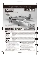 Предварительный просмотр 1 страницы Kyosho Hien 50 EP Instruction Manual