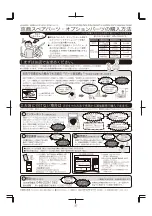 Предварительный просмотр 26 страницы Kyosho Hien 50 EP Instruction Manual