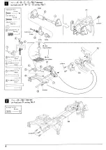 Предварительный просмотр 4 страницы Kyosho Honda NSR 500 Instruction Manual