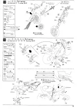 Предварительный просмотр 9 страницы Kyosho Honda NSR 500 Instruction Manual