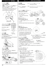 Предварительный просмотр 14 страницы Kyosho Honda NSR 500 Instruction Manual